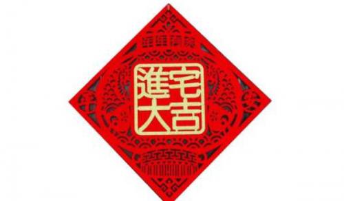 2025年农历六月十九是最好最吉利的搬家日子吗 搬家吉时老黄历查询