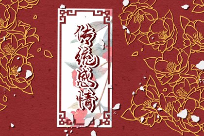 结婚送四盒礼分别是什么 四合礼是四种还是四样