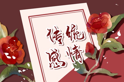 结婚当天四样礼是什么 四合礼什么时候送