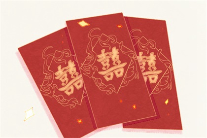 2024年8月23日是最宜嫁娶结婚的日期吗 可以办酒席吗