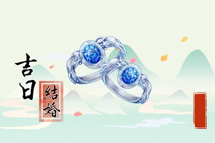 2024年8月23日可以结婚登记吗 宜结连理去领证吗
