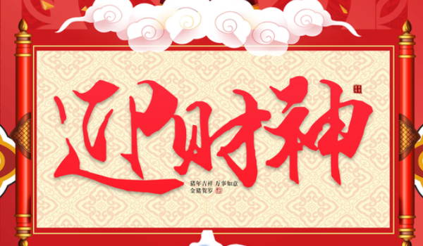 2025年农历七月初七七夕是开张大吉的日子吗 老黄历开业吉时查询