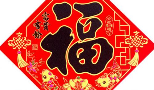 2025年农历二月初四可以乔迁搬新房吗 是最吉利的搬家入伙日吗